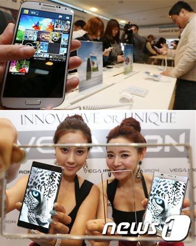 본문 이미지 - 삼성전자의 '갤럭시S4'(위)와 팬택의 '베가 아이언'.© News1  