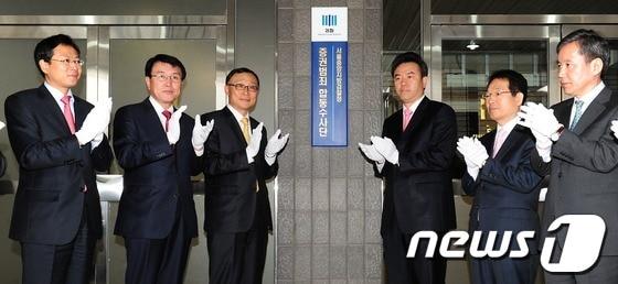 본문 이미지 - 지난 2일 열렸던 증권범죄합동수사단  현판식. /뉴스1 © News1 한재호 기자
