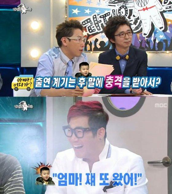 본문 이미지 - MBC '황금어장-라디오스타'.© News1 