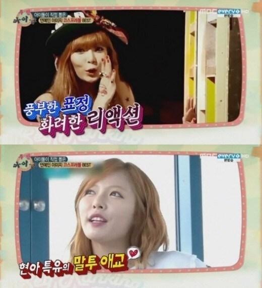 본문 이미지 - MBC 에브리원 '주간아이돌'.© News1 