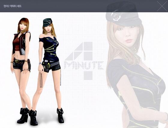 본문 이미지 - 서든어택 현아 캐릭터© News1  