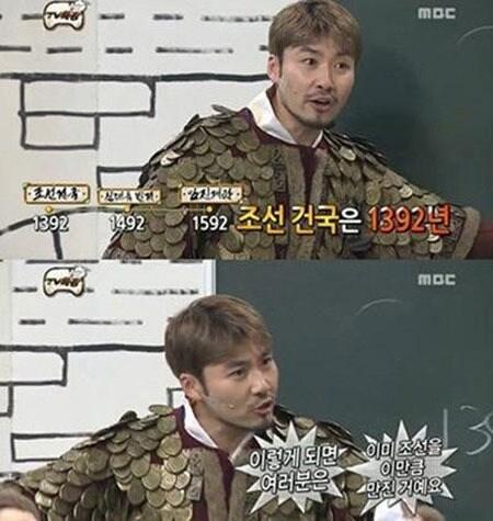 본문 이미지 - MBC '무한도전'. © News1 