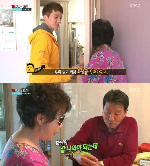 본문 이미지 - KBS2 '인간의 조건'. © News1 