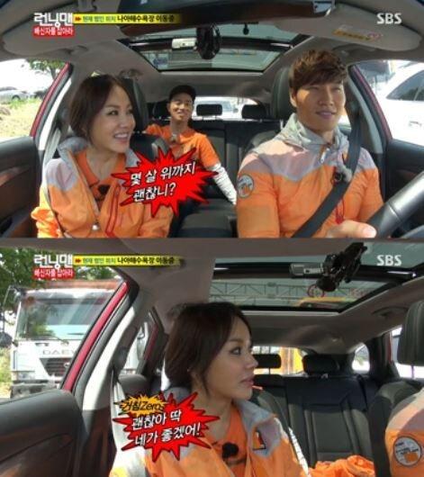 본문 이미지 - SBS '일요일이 좋다-런닝맨'. © News1 
