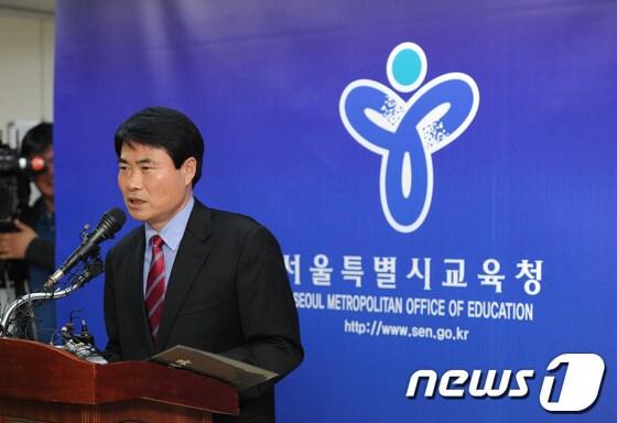 본문 이미지 - 조승현 서울시교육청 감사관이 '영훈·대원국제중에 대한 종합 감사 결과를 발표하고 있다. © News1 윤선미 인턴기자
