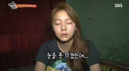 본문 이미지 - SBS '일요일이 좋다'. © News1 