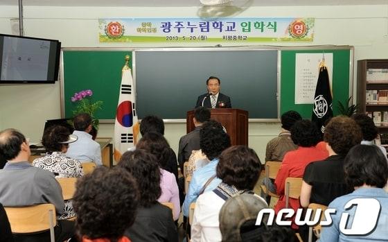 본문 이미지 - /사진제공=광주시교육청© News1 