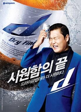 본문 이미지 - 하이트진로 가 지난 9월30일 출시한 &#39;맥스 스페셜 호프 2013&#39; © 하이트진로 제공