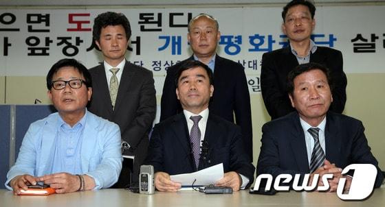 본문 이미지 - 개성공단 정상화 촉구 비상대책위원회가 20일 서울 여의도 중소기업중앙회에서 긴급 기자회견을 열고 