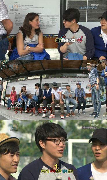 본문 이미지 - KBS2 '해피투게더-1박2일 시즌2'. © News1 