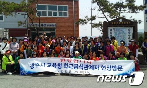 본문 이미지 - /사진제공=강진군 © News1 