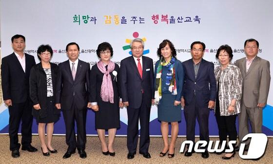 본문 이미지 - 사진제공=울산시교육청 © News1  