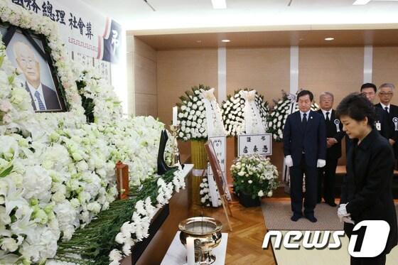 본문 이미지 - 박근혜 대통령이 20일 서울 일원동 삼성 서울병원에 마련된 남덕우 전 국무총리의 빈소를 찾아 조문하고 있다.(청와대 제공) © News1 