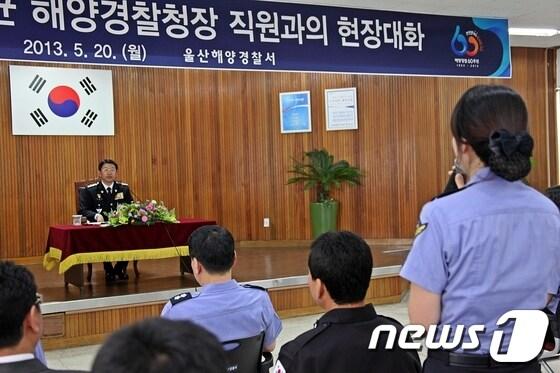 본문 이미지 - 김석균 해양경찰청장이 20일 오전 울산해양경찰서(서장 남상욱)를 방문해 치안 현장을 점검하고 직원들을 격려했다. 직원들과 간담회를 갖고 있는 김 청장. /사진제공=울산해양경찰서 © News1 