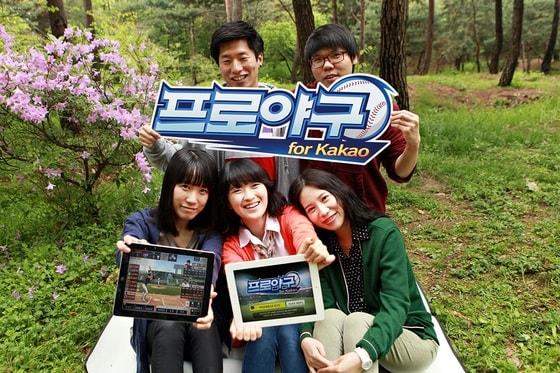 본문 이미지 - 넥슨 프로야구 for kakao 대학동아리 지원© News1  