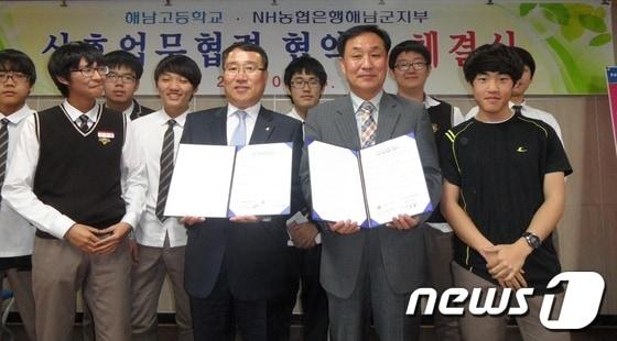 본문 이미지 - /사진제공=NH농협은행 전남영업본부 © News1 정회성 