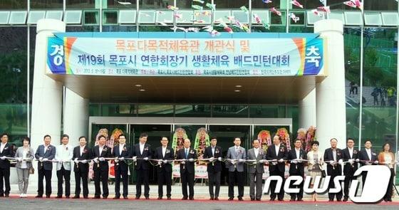본문 이미지 - 전남 목포시는 지난 18일 목포국제축구센터 내에 목포다목적체육관 개관식을 열었다/사진제공=목포시© News1 