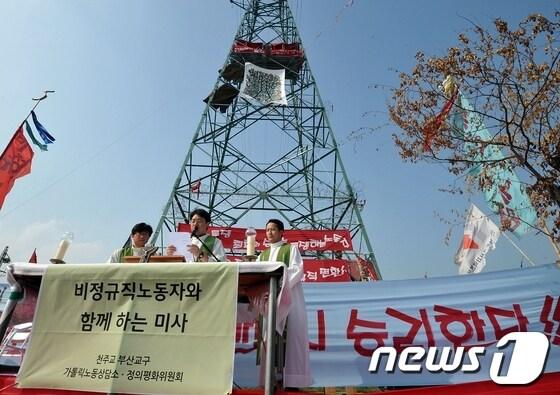 본문 이미지 - 천주교 부산교구 가톨릭노동상담소와 정의평화위원회가 20일 오후 현대차 울산3공장 명촌주차장 철탑농성장에서 '현대차 비정규직 노동자들과 함께 하는 미사'를 봉헌하고 있다. 2013.5.20/뉴스1 © News1   노화정 기자