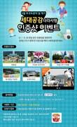 본문 이미지 - © News1 