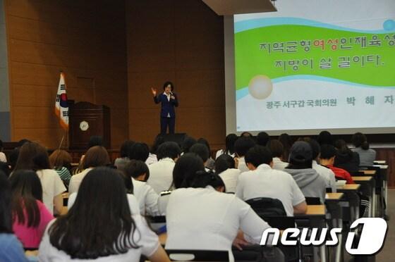 본문 이미지 - 사진제공=동신대© News1 