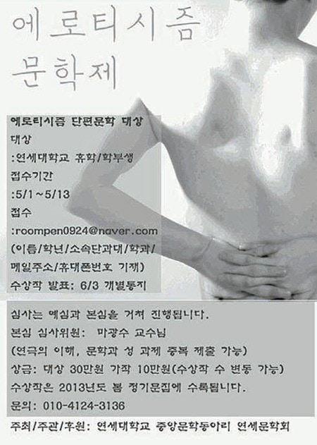 본문 이미지 - © News1 