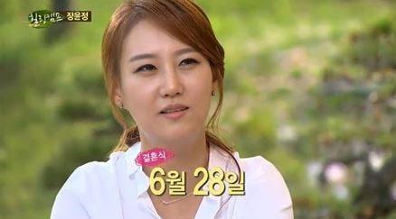 본문 이미지 - SBS '힐링캠프, 좋지 아니한가'에 출연한 가수 장윤정(SBS 제공). © News1  