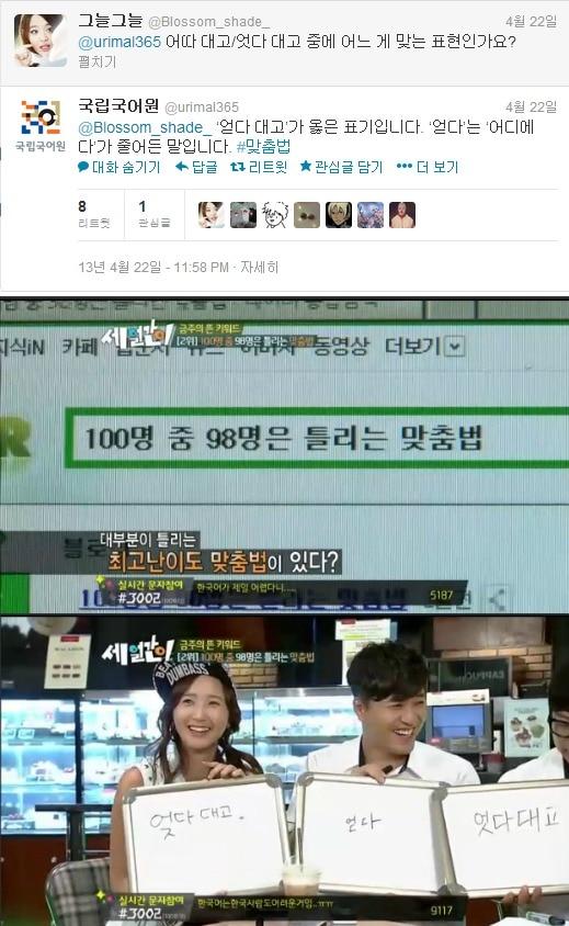 본문 이미지 - tvN '세 얼간이'. © News1 