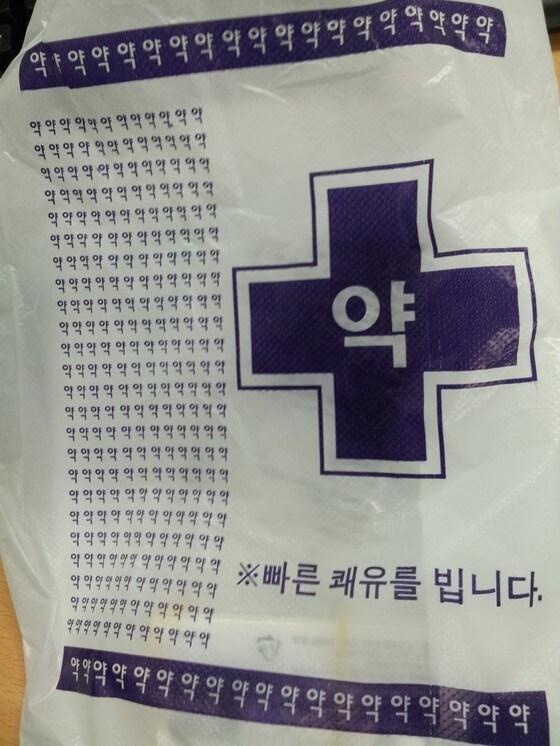 본문 이미지 - 온라인 커뮤니티. © News1 