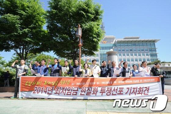 본문 이미지 - 전북공동투쟁본부는 21일 전북지방경찰청 앞에서 기자회견을 열고 '2014 최저임금 현실화 투쟁선포' 구호를 외치고 있다.2013.05.21/뉴스1 © News1   김대웅 기자