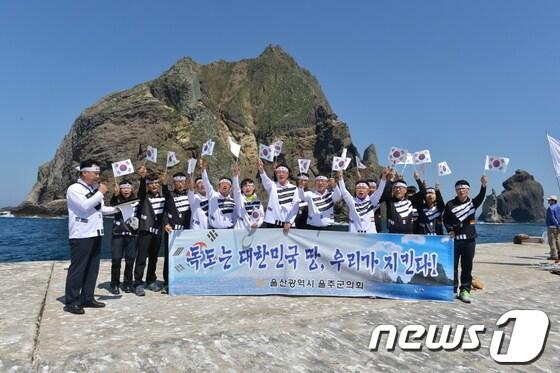 본문 이미지 - 21일 독도를 방문한 울주군의회 의원들과 의회사무과 직원들이 일본의 독도 침탈 야욕 중단을 촉구하는 독도수호 결의문을 낭독하고 있다. /사진제공=울산 울주군청 © News1  