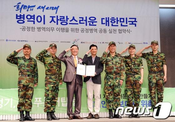 본문 이미지 - 케이블채널 TvN 드라마 푸른거탑 출연진이 21일 오전 서울 중구 태평로1가 한국프레스센터에서 열린 &#39;2013 공정병역 협약식&#39;에서 박창명 병무청장&#40;왼쪽 세번째&#41;에게 홍보대사 위촉장을 받은 후 포즈를 취하고 있다 2013.5.21 머니투데이/뉴스1 © News1   