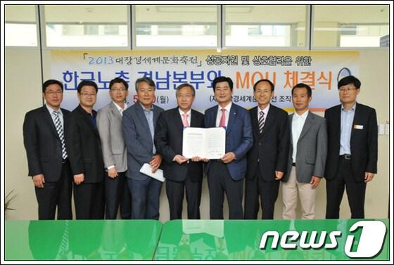 본문 이미지 - 대장경축전조직위원회 제공© News1 