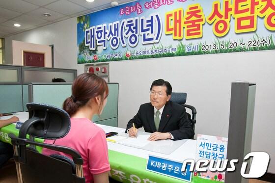 본문 이미지 - 사진제공=광주은행© News1 
