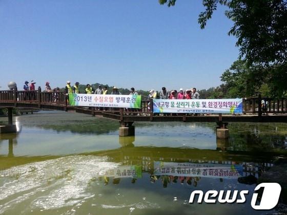 본문 이미지 - 사진제공=한국농어촌공사 광주지사© News1 