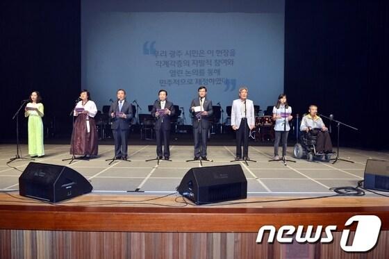 본문 이미지 - 사진제공=광주시 © News1 