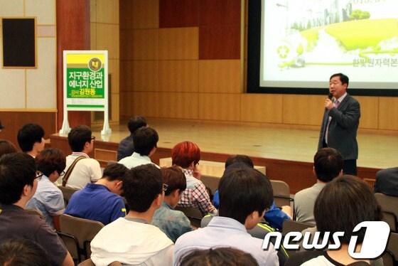 본문 이미지 - 사진제공=호남대© News1 