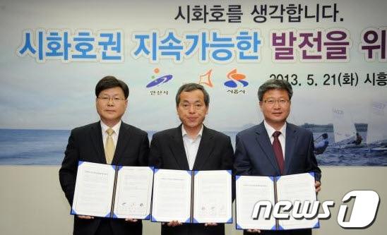 본문 이미지 - 김윤식 시흥시장(가운데 )와 채인석 화성시장(오른쪽), 정승봉 안산시 부시장(왼쪽) 등이 21일 시흥시청에서 시화호권 지속가능한 발전을 위한 업무협약을 한 뒤 기념사진을 찍고 있다./사진제공=시흥시© News1  