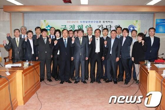 본문 이미지 - 20일 인천 남구 `구정현안 간담회`에서 박우섭 구청장을 비롯한 참여자들이 파이팅을 외치고 있다.© News1 