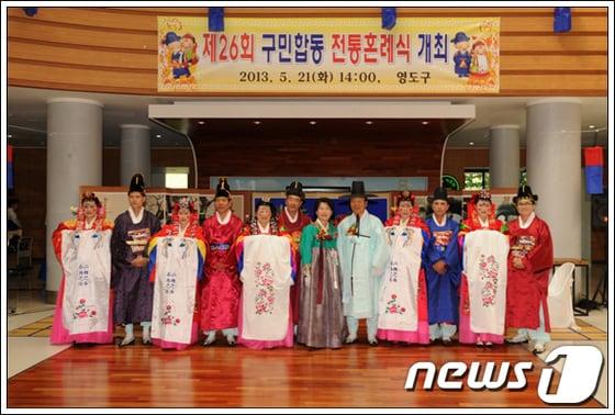 본문 이미지 - 영도구 제공© News1 