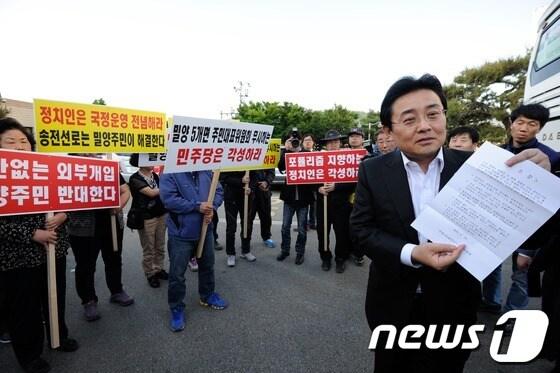 본문 이미지 - 전병헌 민주통합당 원내대표가 21일 오후 경남 한국전력공사 밀양지사에서 밀양5개면 주민대표와 이야기를 나누고 있다. 2013.5.21/뉴스1 © News1   전혜원 기자