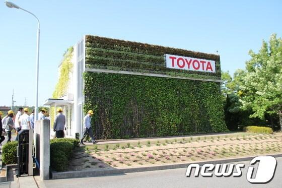 본문 이미지 - 토요타자동차 바이오 녹화 연구소 전경(사진제공=한국토요타자동차)© News1
