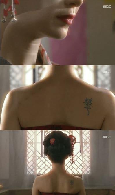 본문 이미지 - MBC '구가의 서'. © News1 