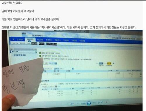본문 이미지 - 온라인 커뮤니티. © News1 