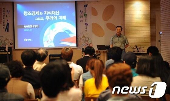 본문 이미지 - © News1 