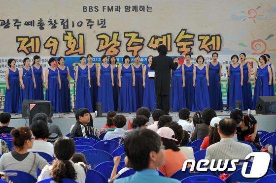 본문 이미지 - 제10회 광주예술제가 24일부터 청석공원에서 개최된다. 사진은 지난해 예술제 모습. /사진제공=경기 광주시 © News1  
