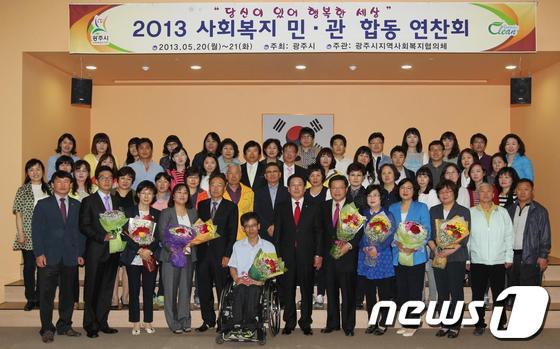 본문 이미지 - 경기 광주시는 관내 사회복지시설 종사자 및 시청 사회복지공무원 등 60명을 대상으로 20~21일까지 민관합동연찬회를 개최했다. /사진제공=경기 광주시 © News1  