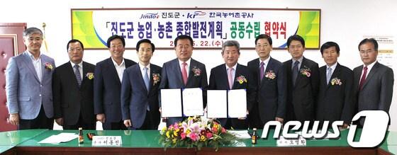 본문 이미지 - 이동진 전남 진도군수(가운데)가 김행윤 한국농어촌공사 전남지역본부장(왼쪽에서 4번째)과 농업농촌 종합발전계호기 공동 수립을 위한 협약을 체결한 뒤 기념촬영하고 있다./ 사진제공=전남 진도군© News1 