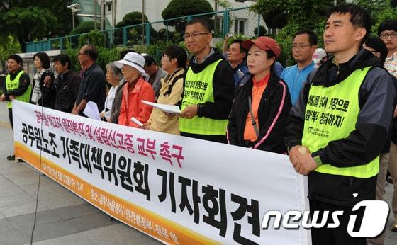 본문 이미지 - 5월 22일 정부서울청사 앞에서 열린 전공노 기자회견.© News1 윤선미 인턴기자