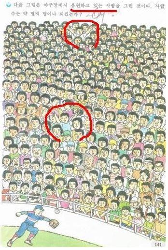 본문 이미지 - 온라인 커뮤니티. © News1 