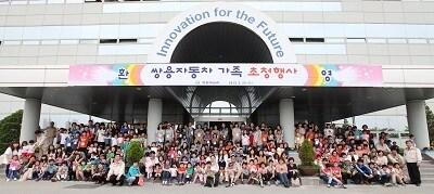 본문 이미지 - (사진 제공=쌍용자동차) © News1  